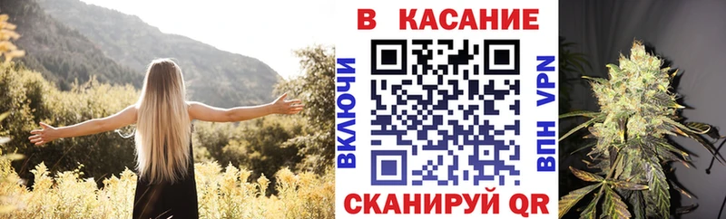Купить закладку Горбатов Героин Alpha PVP Галлюциногенные грибы Меф OMG ONION ГАШИШ Канабис Кокаин