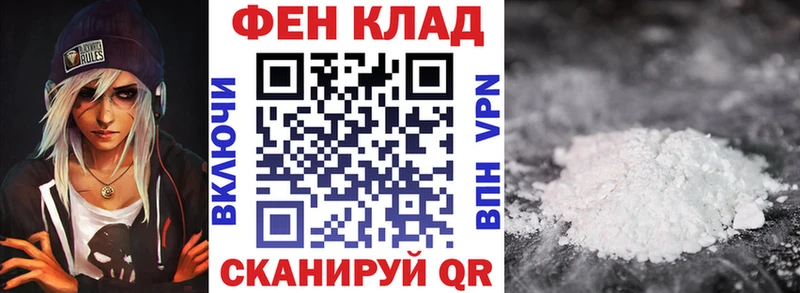 Амфетамин 97% дарк нет состав Горбатов кракен сайт