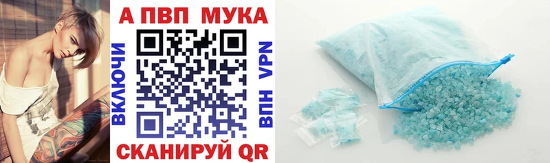 APVP крисы CK  OMG tor  Горбатов 