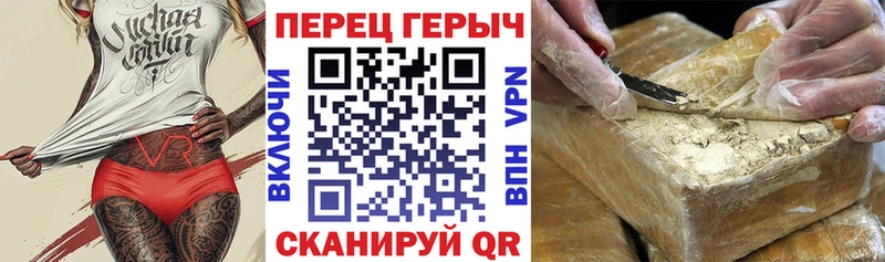 Героин белый  купить наркотики цена  Горбатов 
