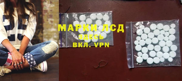 спиды Абинск
