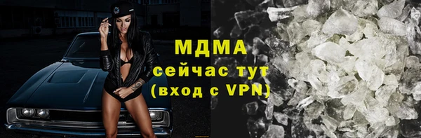 MDMA Premium VHQ Алексеевка