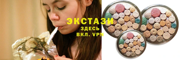синтетический гашиш Абаза