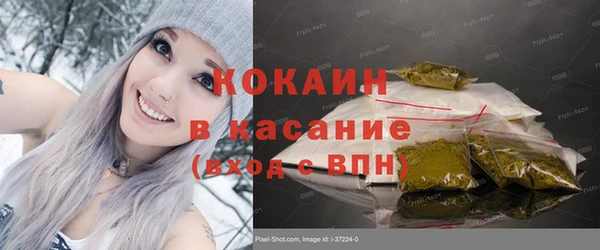 спиды Абинск