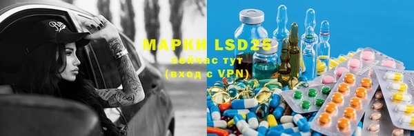 MDMA Premium VHQ Алексеевка