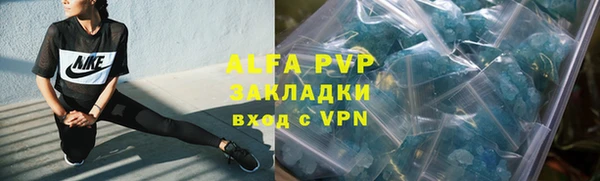 синтетический гашиш Абаза