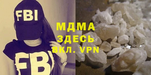 синтетический гашиш Абаза