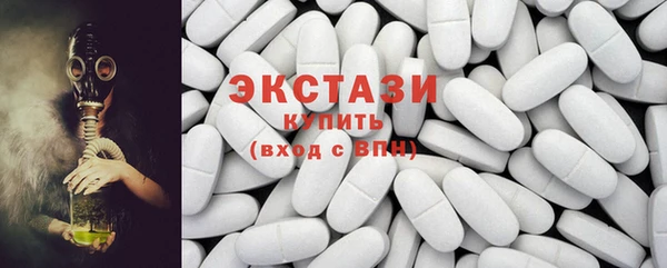 MDMA Premium VHQ Алексеевка