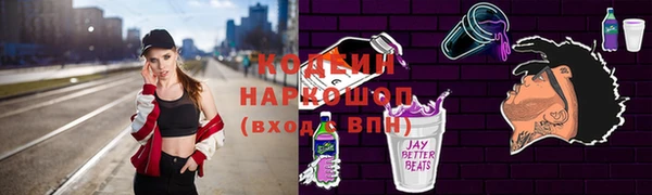спиды Абинск