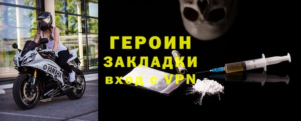 бутик Алексин
