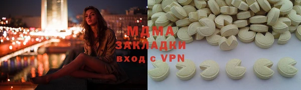 синтетический гашиш Абаза