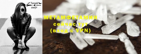 MDMA Premium VHQ Алексеевка