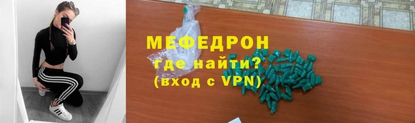 синтетический гашиш Абаза