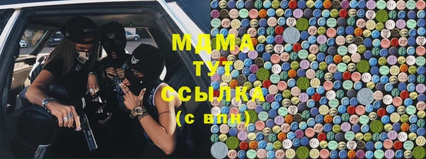 синтетический гашиш Абаза