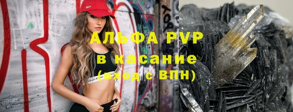 бутик Алексин