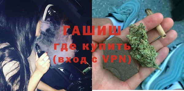 синтетический гашиш Абаза