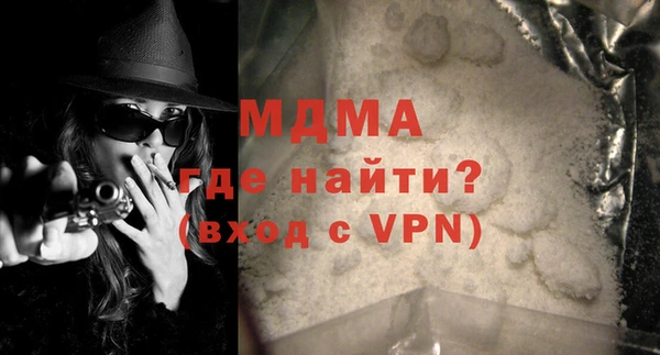 мдма Абдулино