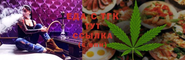 бутик Алексин