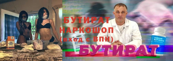 синтетический гашиш Абаза