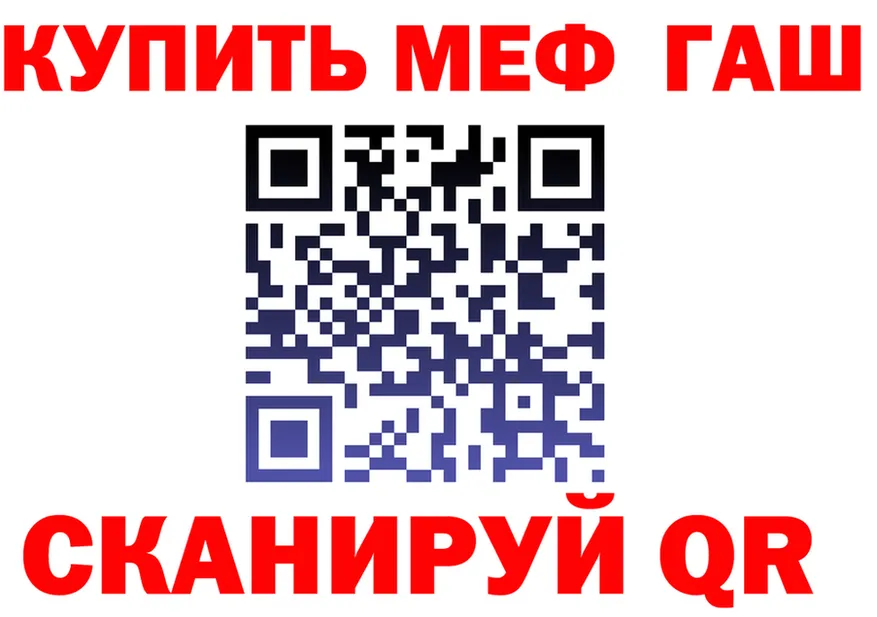 АМФ Розовый ONION это мега Горбатов