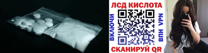 LSD-25 экстази ecstasy  как найти   Горбатов 