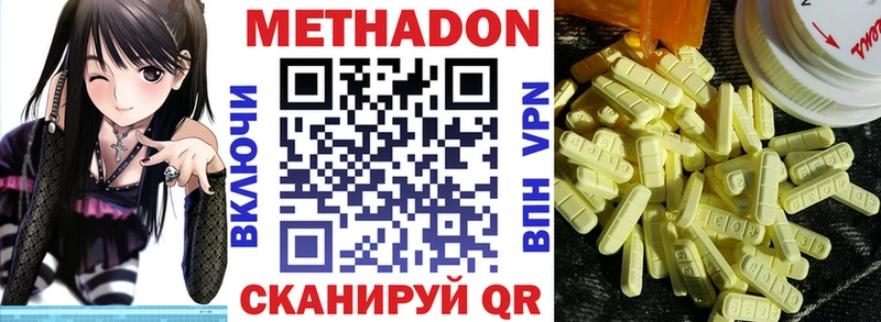 маркетплейс какой сайт  Горбатов  МЕТАДОН methadone 