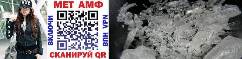 МЕТАМФЕТАМИН Methamphetamine Горбатов