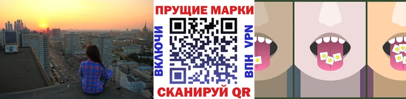 Наркотические марки 1500мкг  KRAKEN сайт  Горбатов 